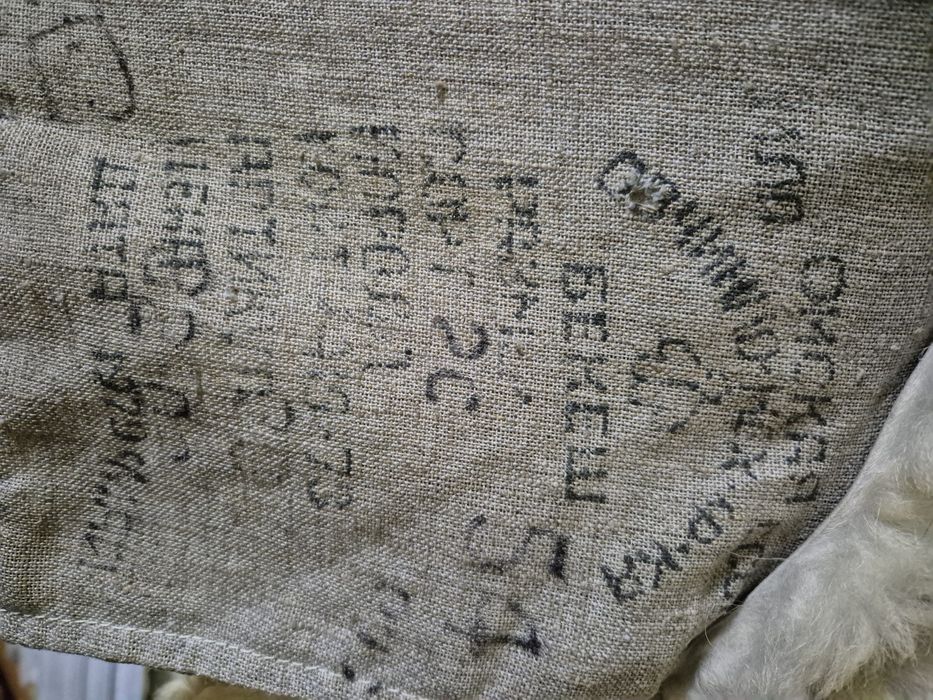 Тулуп Бекеш Армейский