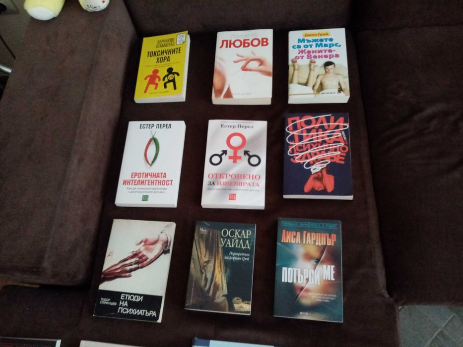 Книги - художествена литература, психология, криминални, кулинария