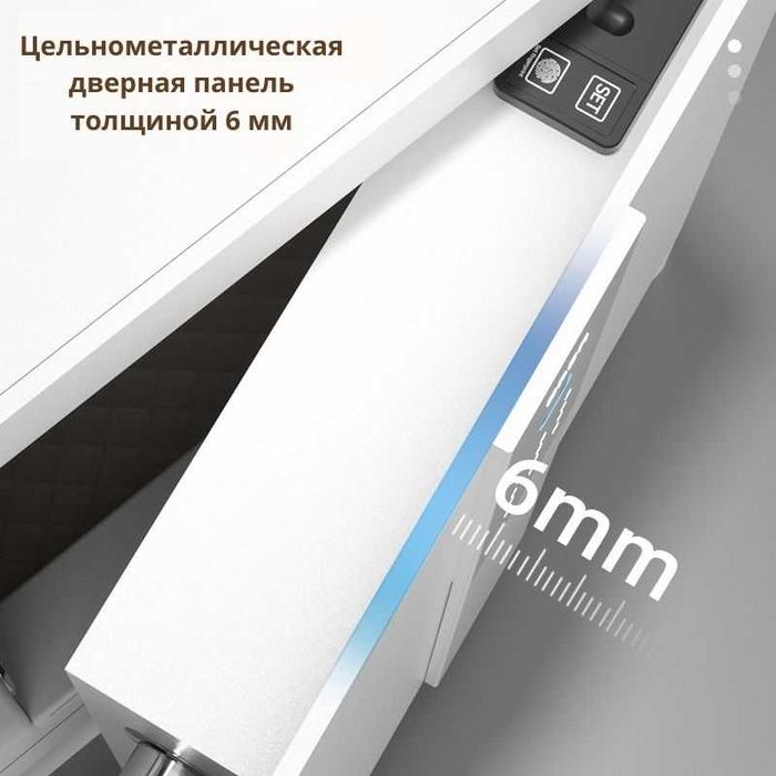 Сейф DELI "4026'' биометрический 600х380х360мм, 69,35 кг