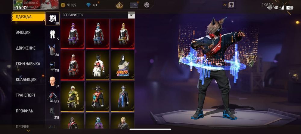 Фри фаер аккаунт