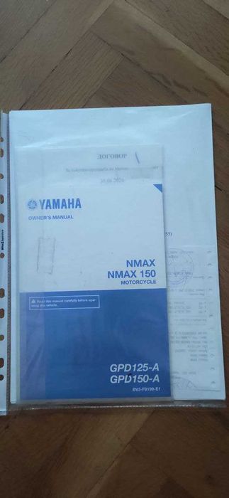 Скутер 155 Yamaha NMAX 2020
