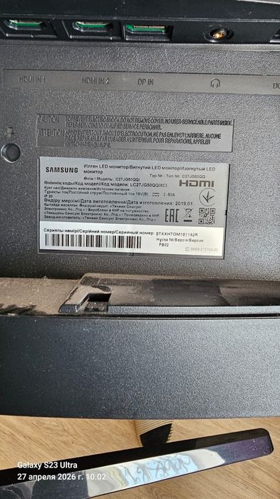 Продам манитор  фирмы самсунг