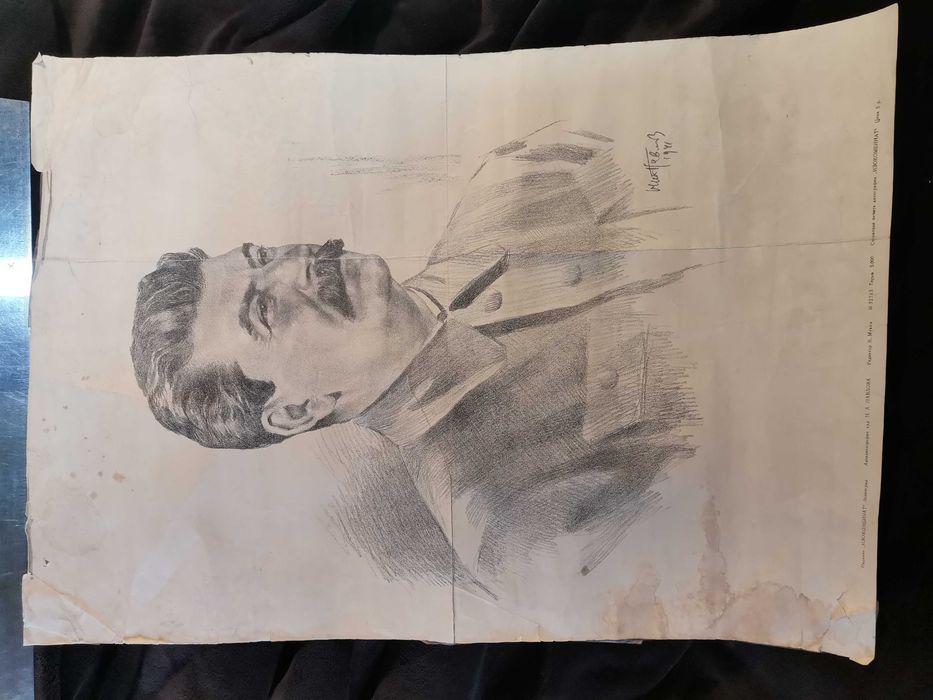 Плакат со Сталиным, довоенный