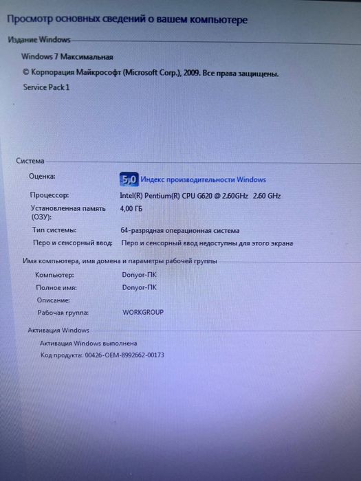 Kompyuter ddr3 hamma narsasi bilan komplekt