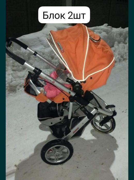 Срочно! Цены уточняйте!