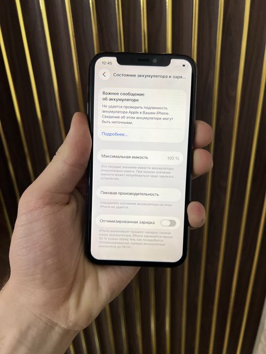 Iphone 11 Pro 64 Айфон 11 Про 64