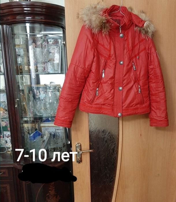 Куртки - пуховики детские