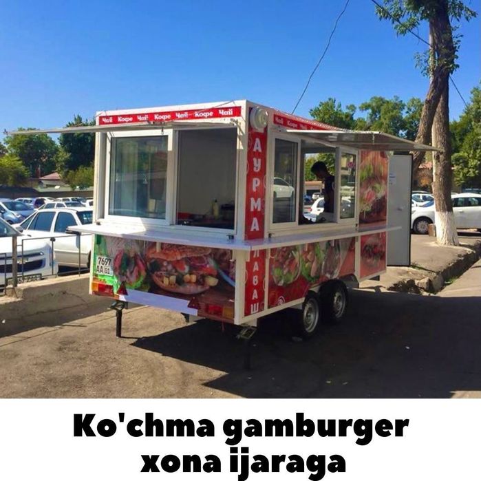 Продажа и аренда авто магазина и фут траки