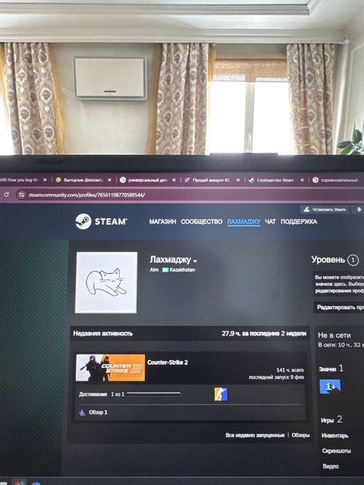 Аккаунт Steam Counter Strike 2