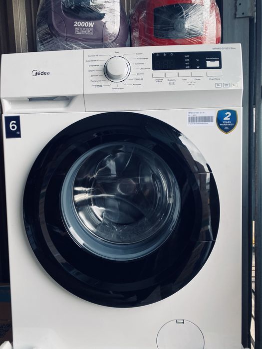 Стиральные машины