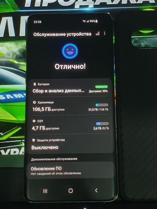 Самсунг с10 С10 s10