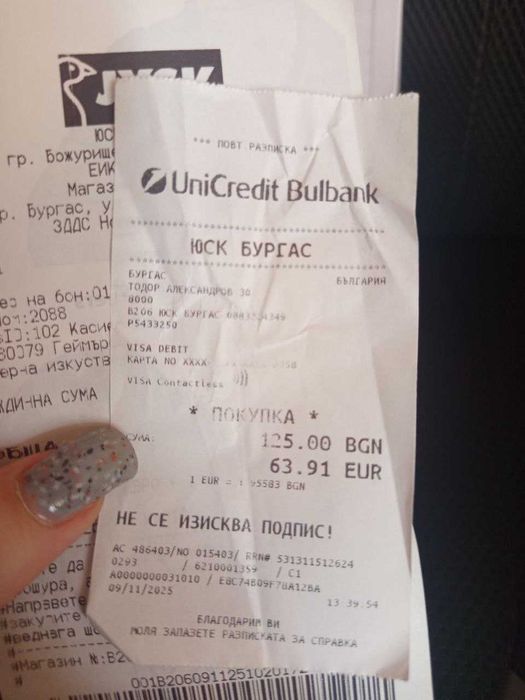 Геймърски стол RANDRUP В идеално състояние!