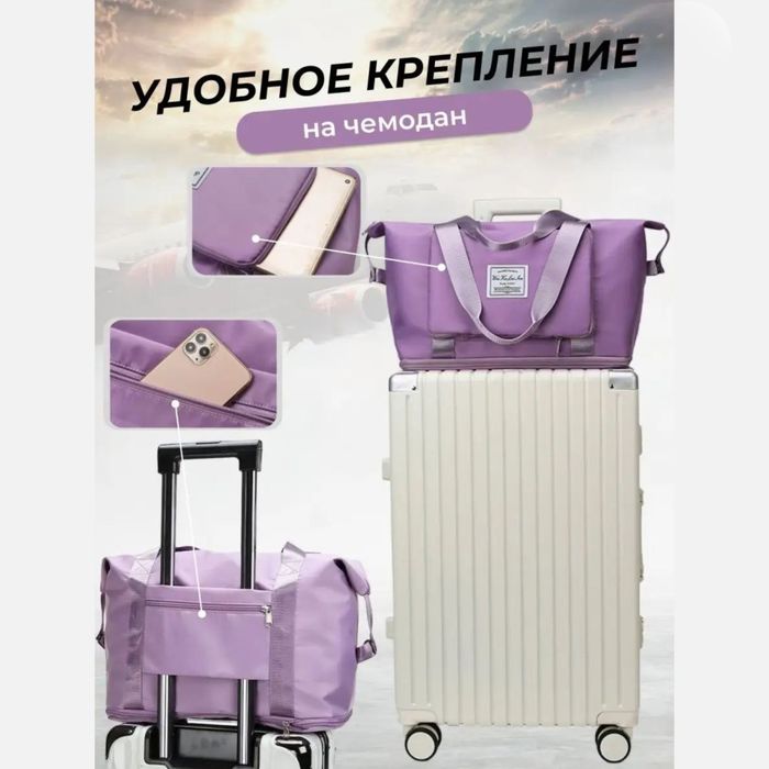 Трансформер сумка для всё. Umra safariga,sport,zayohat,kundalik uchun.
