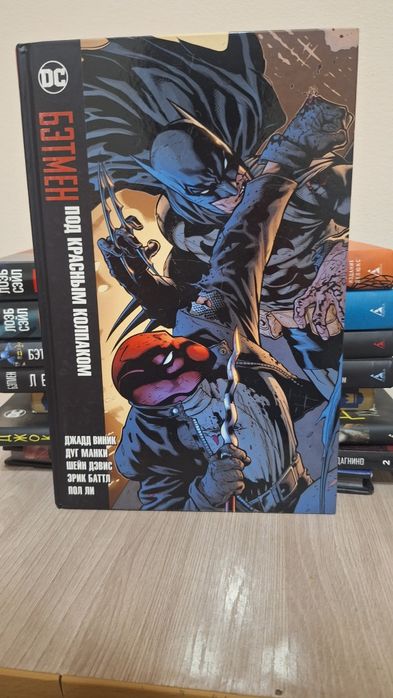 Книги комиксы в идеальном состоянии