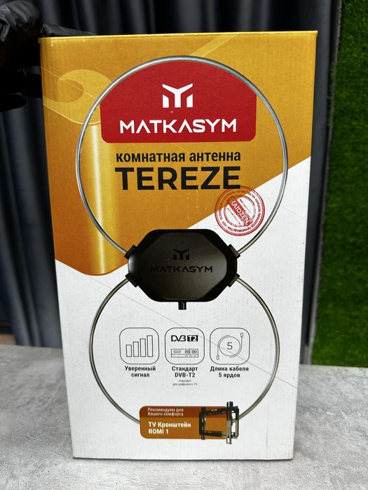 Домашнее антенна / антенна / ОПТОМ / Маткасымов