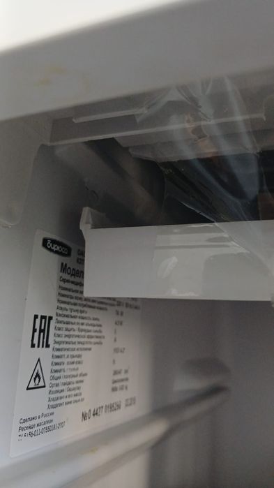 Продам не рабочий холодильник Бирюса