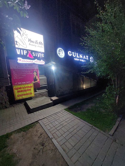 Продам действующий салон красоты