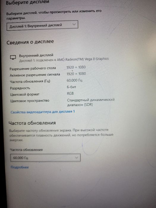 Ноутбук асус fh505 dy