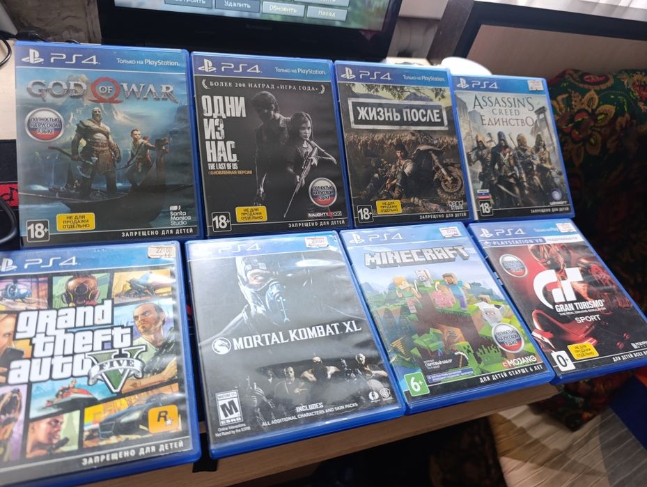 Игровые Диски на PS4