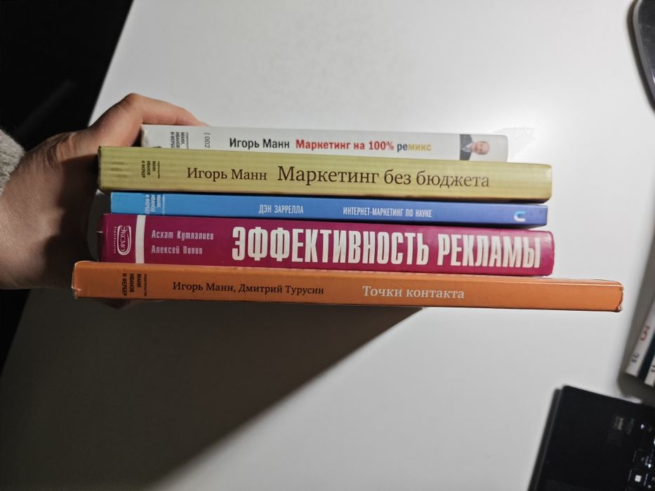 Подборки бу книг по темам