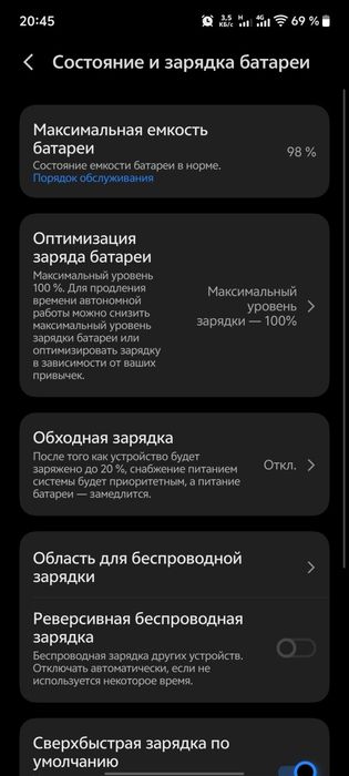 Vivo x100 pro 12/256