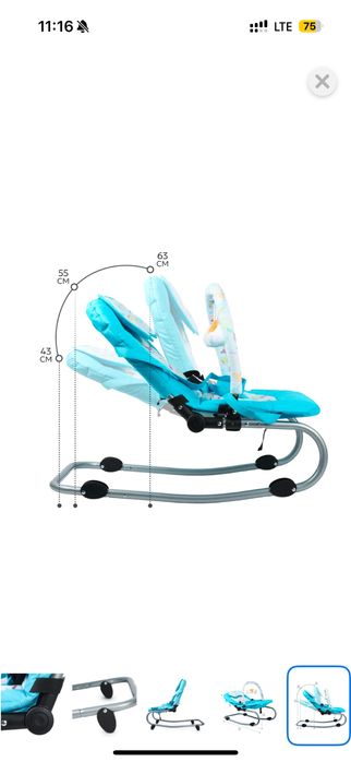 Продам шезлонг Babyton