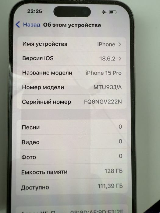 Iphone 15 pro 128 gbp
