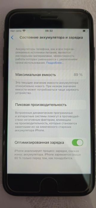 Смартфон IPhone SE 3gen 64GB