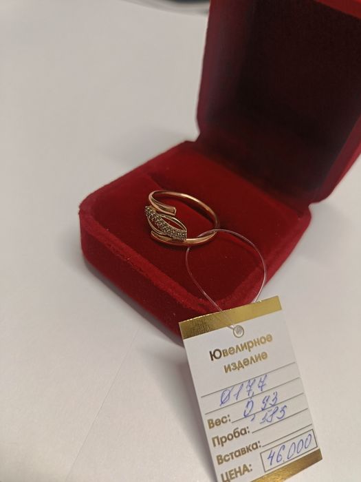 Кольцо золотое 0.93гр 585 пробы