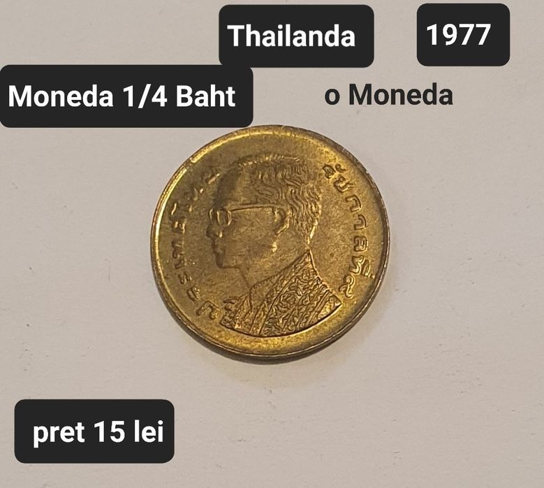 Monezi vechi Thailanda