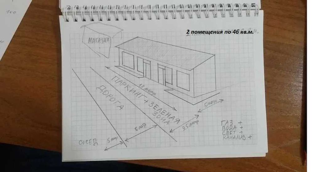 Kadastrli 1 sot, Fasad 18m*5m, Sergeli 5-metro yaqinida!