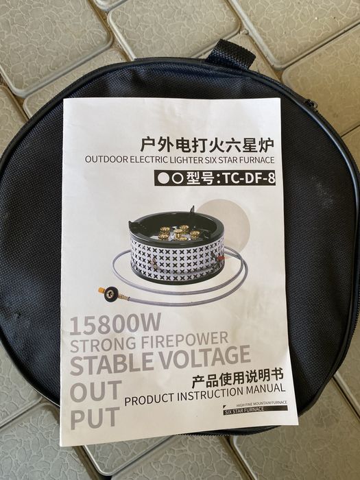 Газовая плитка