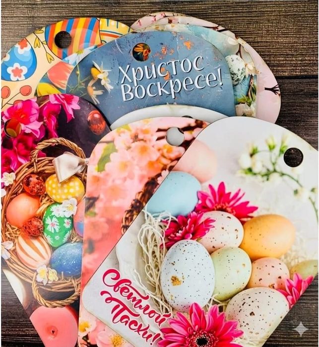 Раздедочнве доски " Пасха"