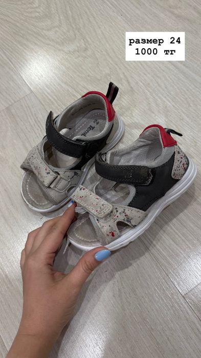 Обувь детская б/у