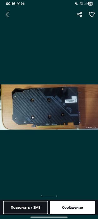 Продам gtx 1650 4gb