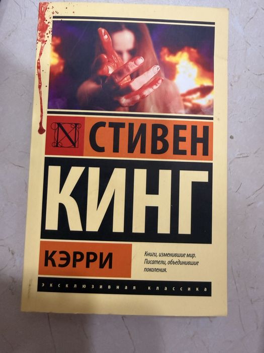 Книги в отличном состоянии