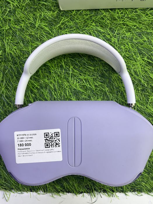Apple Airpods Max