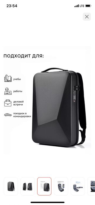 Продам рюкзак стильный