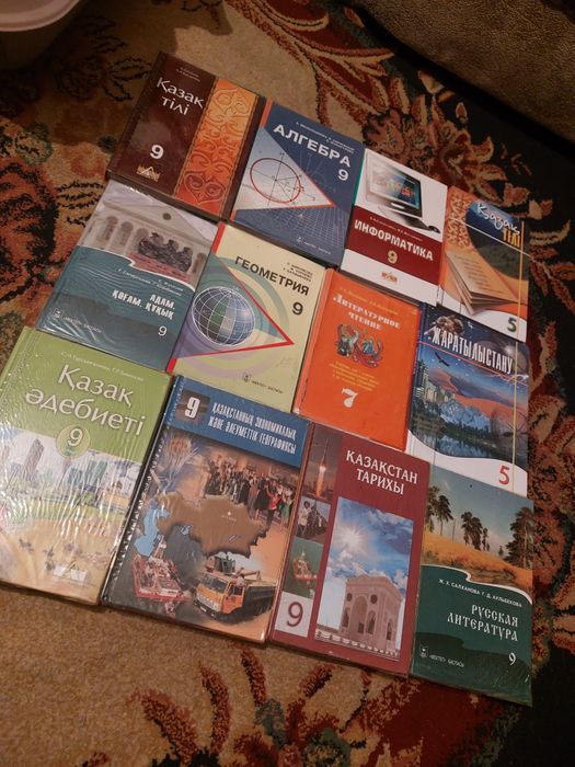 Книги "Мектеп баспасы" Кiтаптар