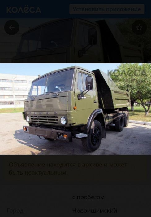 24/7.Klenes Shebin Qum Kampot Tosh Po'yma Shag'al Tuproq Musur olb chq