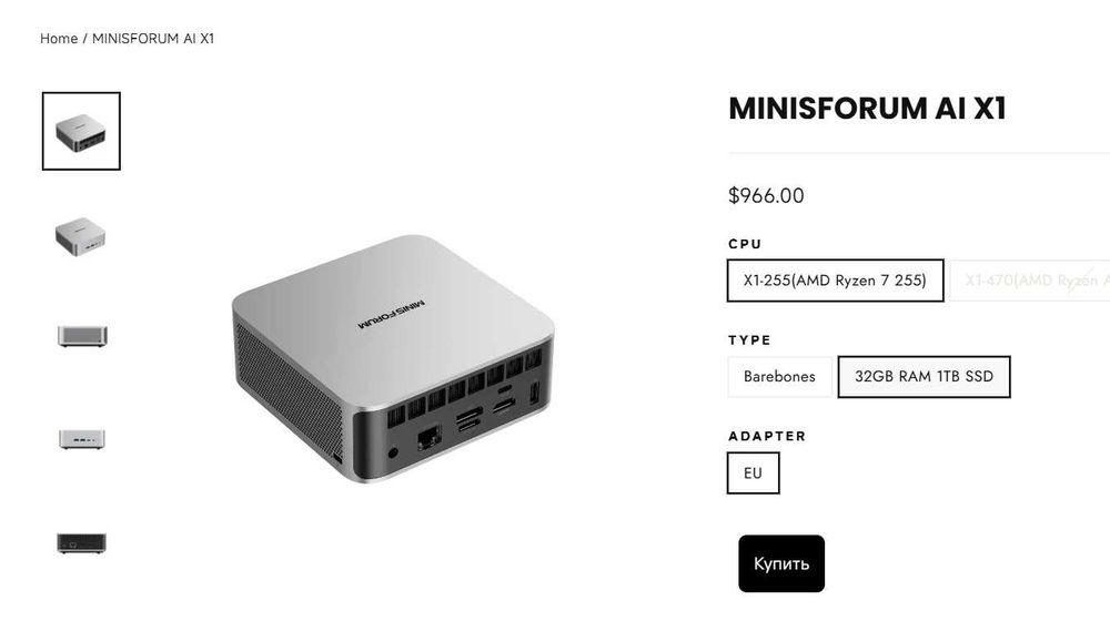 MinisForum X1-255 Ryzen Ai/32/1tb oculink (A4)