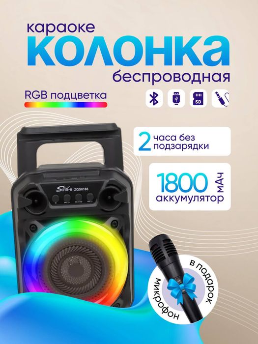 Калонка сотилади sing e 6165 сифати зур