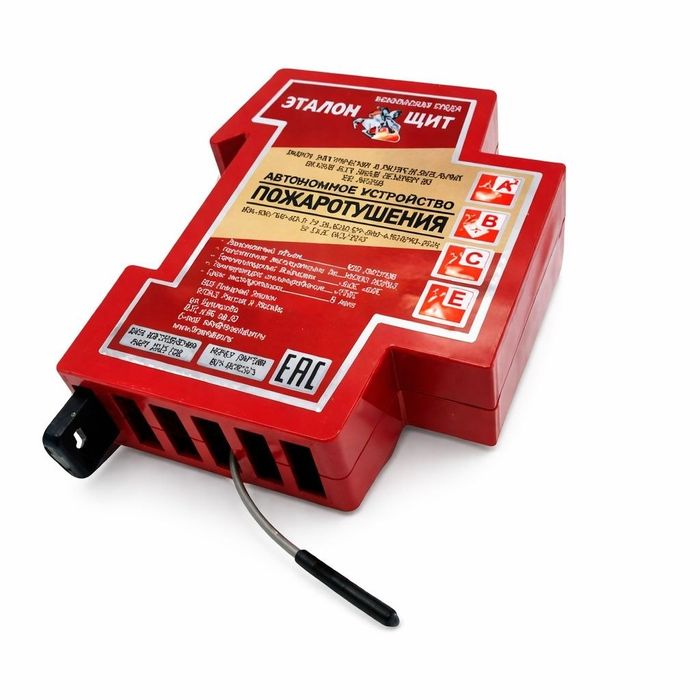 Автономное устройство пожаротушения