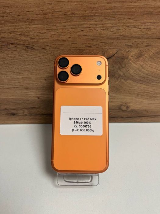 iPhone 17 Pro Max  256gb,100%/BariBarShop