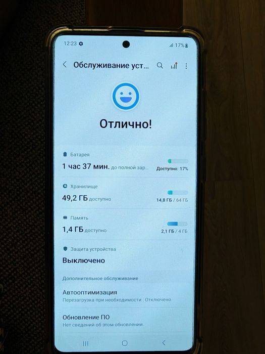 Samsung A51 смартфон
