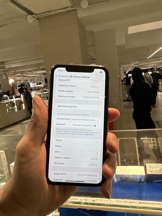 iPhone 11 на 64 гига