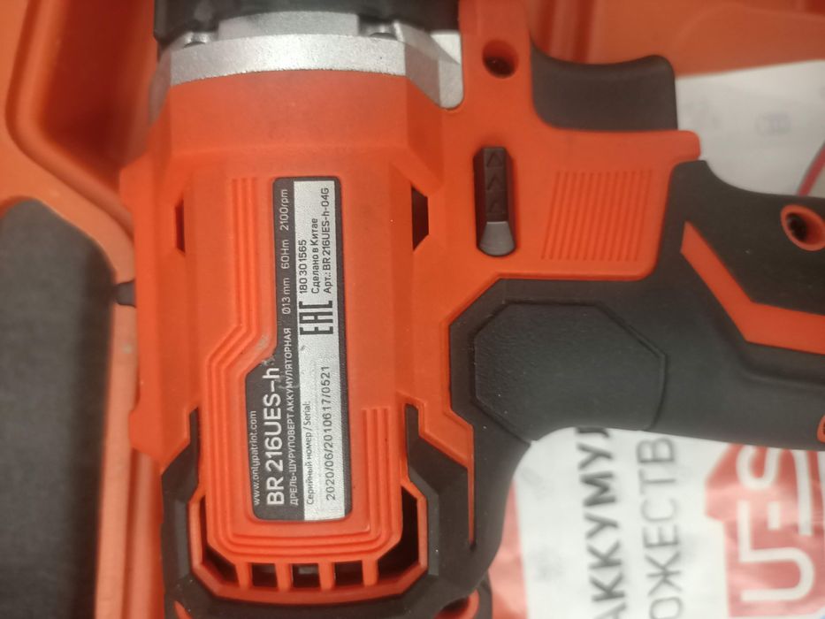 Продам шуруповёрт