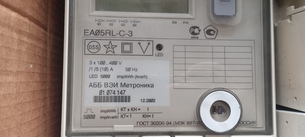 Счётчик эл. энергии Евро Альфа АББ ВЭИ Метроника