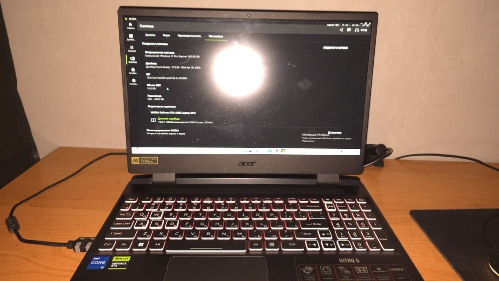 Ноутбук Acer Nitro 5