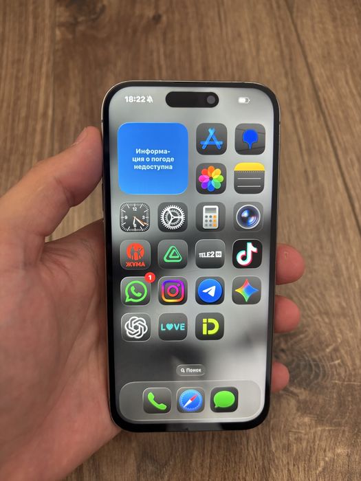 Айфон 15 про iphone 15 pro 256gb